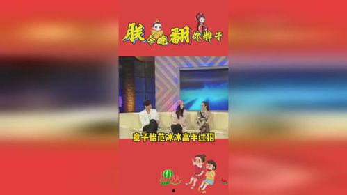 娱乐娱乐娱乐吃瓜,吃瓜群众揭秘明星幕后故事